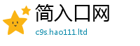 77777788888王中王正版乃2025年港彩黑白图资料